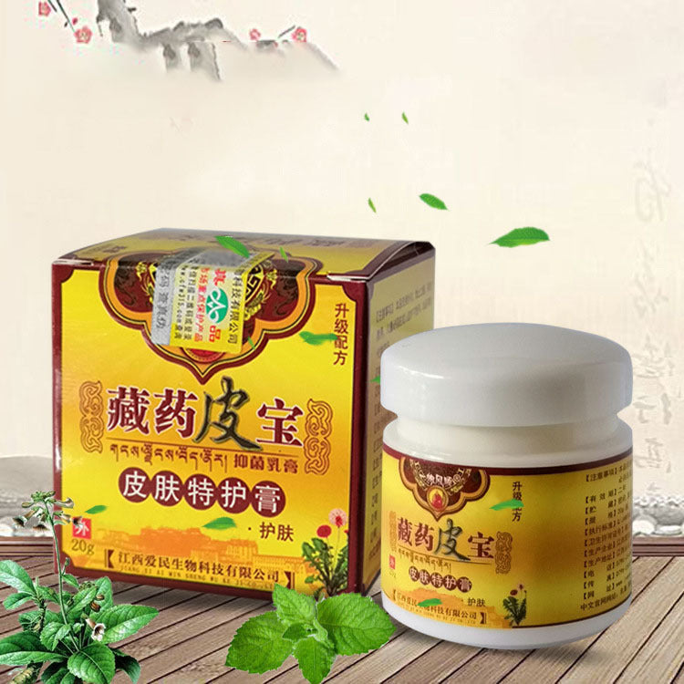 JCM-104CRM-24  Smooth Sailing Tibetan Medicine Pibao Special Care Skin care lotion For Skin Itching, Itching, Detoxification, Skin Skin care lotion, Skin Skin care lotion