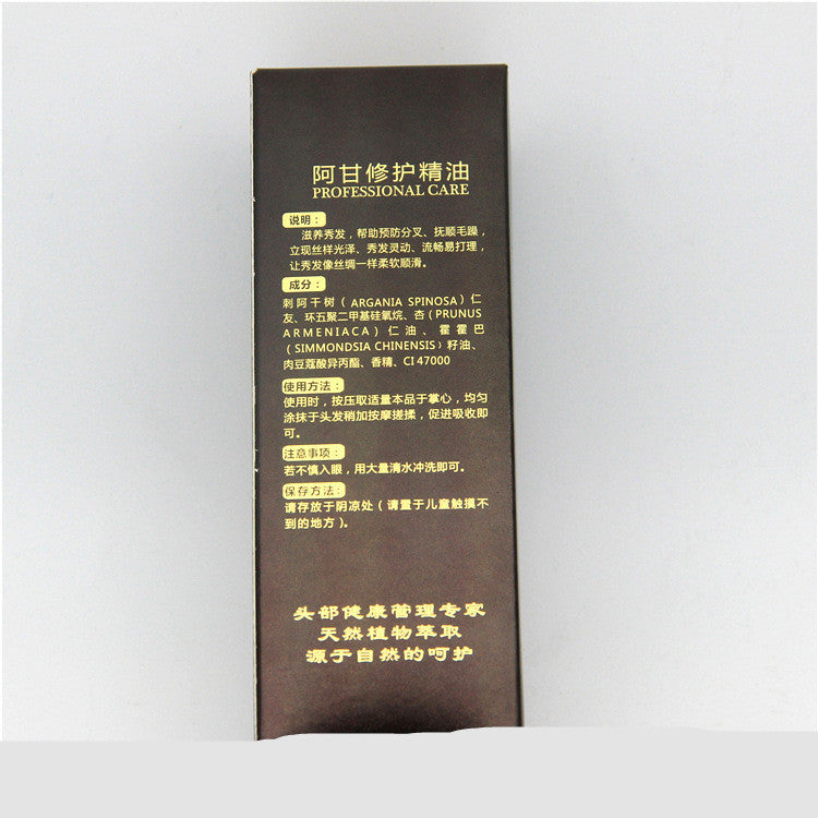 JC-250104HRC-054  100ML Diamond Hair Care Essential Oil